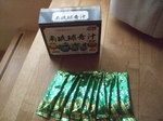 2014_10130002.JPG